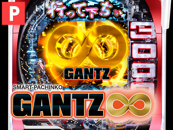 SMART-PACHINKO GANTZ
