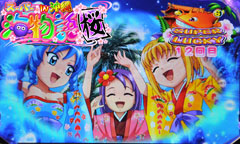 スーパー海物語IN沖縄桜 / パチンコ・パチスロ攻略