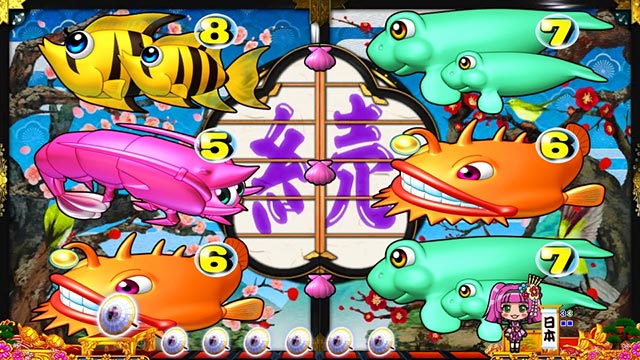 機種概要[スーパー海物語IN JAPAN2] 解析 攻略情報｜パチ＆スロ必勝本