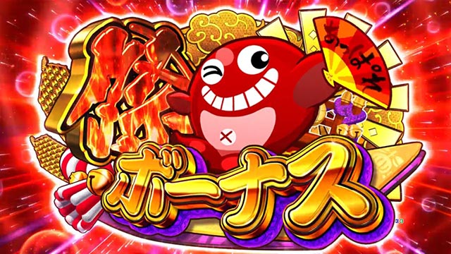 機種概要[スーパー海物語IN JAPAN2] 解析 攻略情報｜パチ＆スロ必勝本