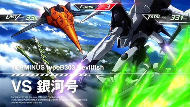 パチスロ交響詩篇エウレカセブン HI-EVOLUTION ZERO TYPE-ART