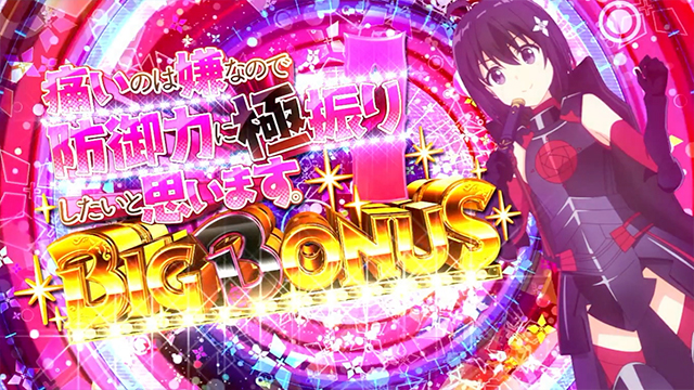 スマスロ 痛いのは嫌なので防御力に極振りしたいと思います