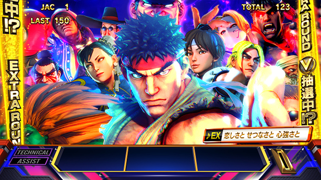 スマスロ ストリートファイターV 挑戦者の道｜スペック 打ち方 機械割