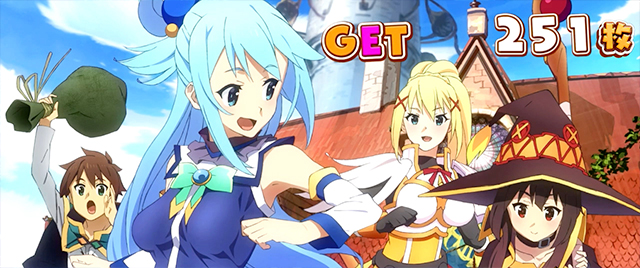 A-SLOT+ この素晴らしい世界に祝福を！｜スペック 打ち方 機械割 導入