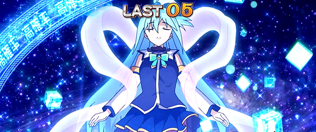 A-SLOT+ この素晴らしい世界に祝福を！｜スペック 打ち方 機械割 導入