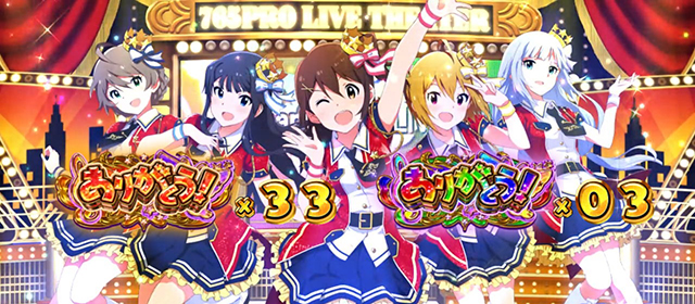 スマスロ アイドルマスター ミリオンライブ！ ネクストプロローグ
