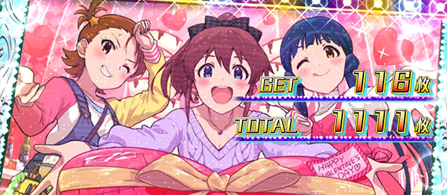 スマスロ アイドルマスター ミリオンライブ！ ネクストプロローグ