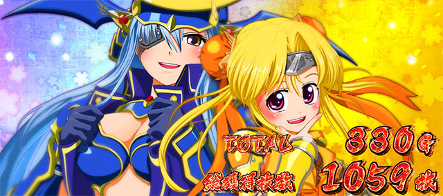 L戦国乙女5 業火を穿つ宿焔の双刃 設定看破ポイント(演出) 画像2