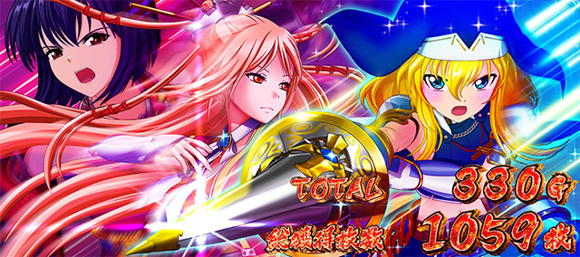 L戦国乙女5 業火を穿つ宿焔の双刃 設定看破ポイント(演出) 画像3