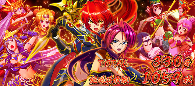 L戦国乙女5 業火を穿つ宿焔の双刃 設定看破ポイント(演出) 画像5