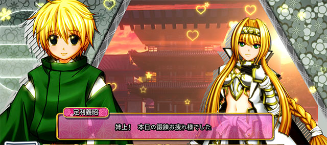 L戦国乙女5 業火を穿つ宿焔の双刃 設定看破ポイント(演出) 画像9
