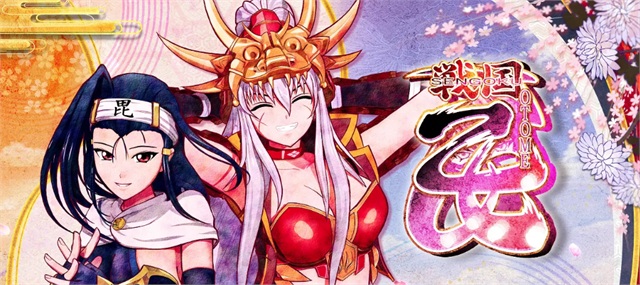 L戦国乙女5 業火を穿つ宿焔の双刃 【立ち回り】乙女アイキャッチ演出(周期モード・規定ゲーム数示唆) 画像3