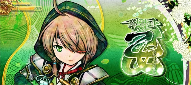 L戦国乙女5 業火を穿つ宿焔の双刃 【立ち回り】乙女アイキャッチ演出(周期モード・規定ゲーム数示唆) 画像4