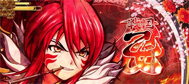 L戦国乙女5 業火を穿つ宿焔の双刃 【立ち回り】乙女アイキャッチ演出(周期モード・規定ゲーム数示唆) 画像5
