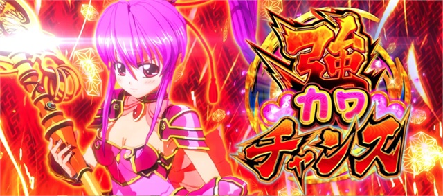 L戦国乙女5 業火を穿つ宿焔の双刃 【立ち回り】強カワチャンスのキャラ(強カワループ・紫炎示唆) 画像3