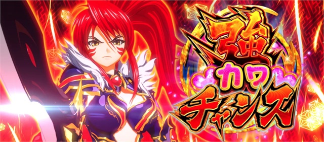 L戦国乙女5 業火を穿つ宿焔の双刃 【立ち回り】強カワチャンスのキャラ(強カワループ・紫炎示唆) 画像4