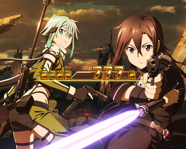スロット ソードアート・オンラインII 設定看破ポイント(演出) 画像2