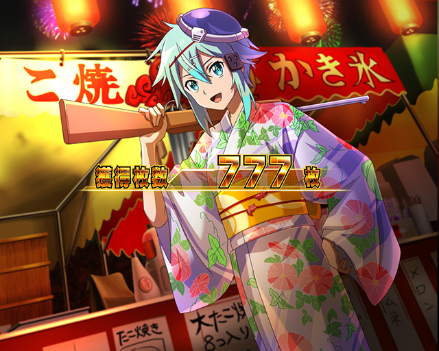 スロット ソードアート・オンラインII 設定看破ポイント(演出) 画像6