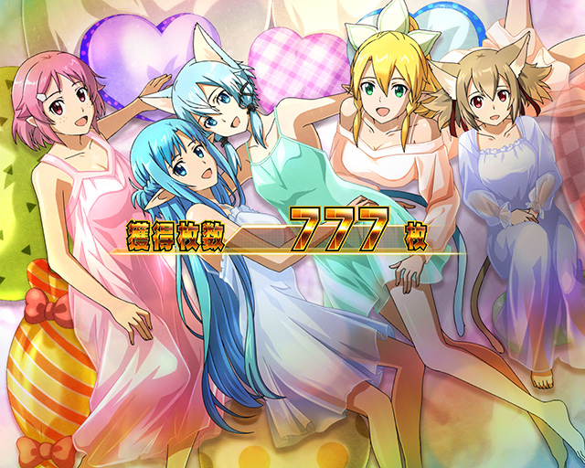 スロット ソードアート・オンラインII 設定看破ポイント(演出) 画像11