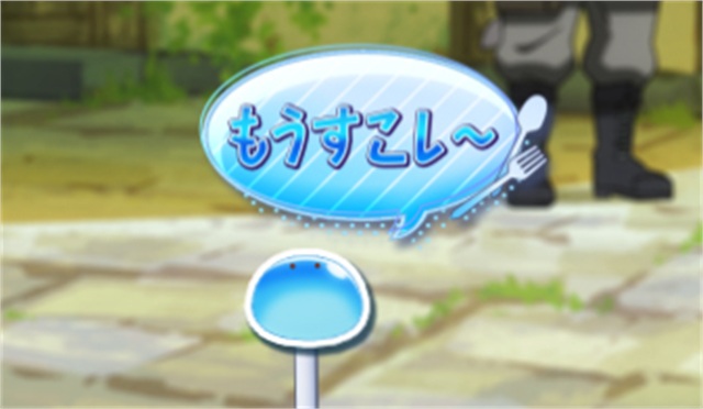 スマスロ とんでもスキルで異世界放浪メシ 【立ち回り】ミニキャラ演出(CZポイント示唆) 画像2