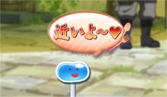 スマスロ とんでもスキルで異世界放浪メシ 【立ち回り】ミニキャラ演出(CZポイント示唆) 画像3