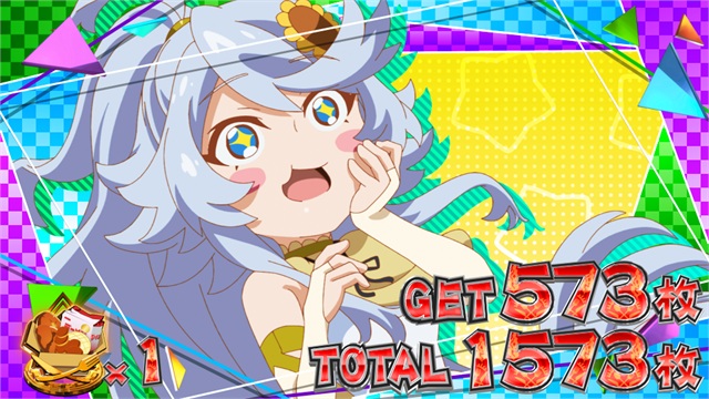 スマスロ とんでもスキルで異世界放浪メシ 設定看破ポイント(演出) 画像11