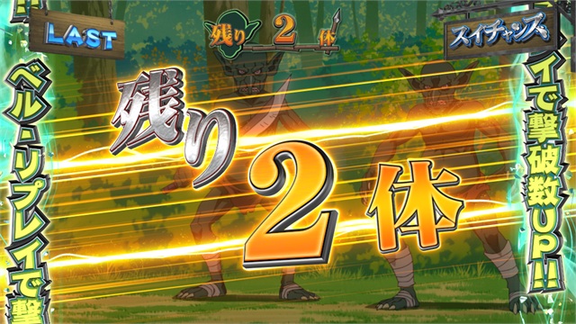 スマスロ とんでもスキルで異世界放浪メシ 設定看破ポイント(演出) 画像1