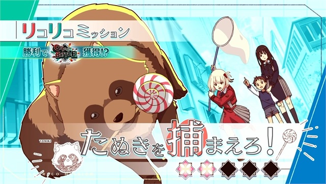 スマスロ リコリス・リコイル 演出期待度・法則(通常時) 画像10