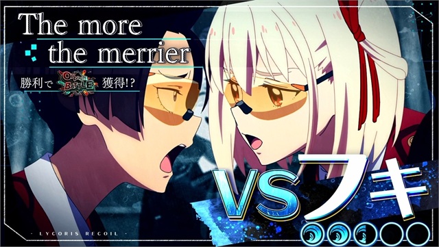 スマスロ リコリス・リコイル 演出期待度・法則(通常時) 画像14