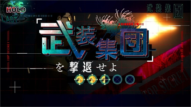 スマスロ リコリス・リコイル 演出期待度・法則(ラッシュ中) 画像13