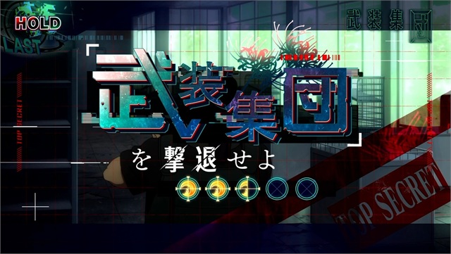 スマスロ リコリス・リコイル 演出期待度・法則(ラッシュ中) 画像14