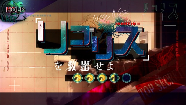 スマスロ リコリス・リコイル 演出期待度・法則(ラッシュ中) 画像17