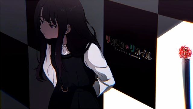 スマスロ リコリス・リコイル 【立ち回り】アイキャッチ演出(天井示唆) 画像1