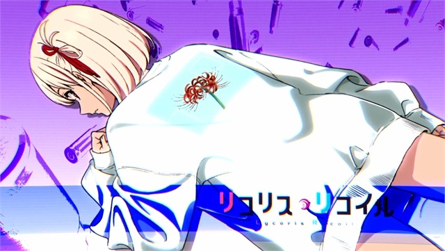 スマスロ リコリス・リコイル 【立ち回り】アイキャッチ演出(天井示唆) 画像5