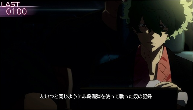 スマスロ リコリス・リコイル 設定看破ポイント(演出) 画像1