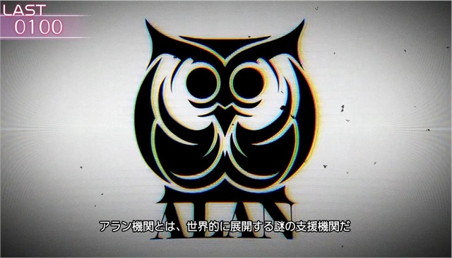 スマスロ リコリス・リコイル 設定看破ポイント(演出) 画像2