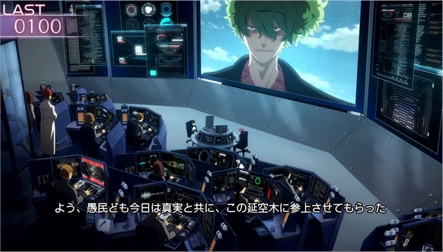 スマスロ リコリス・リコイル 設定看破ポイント(演出) 画像3