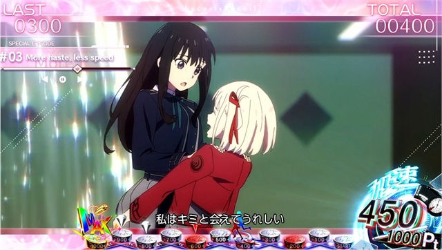 スマスロ リコリス・リコイル 設定看破ポイント(演出) 画像14