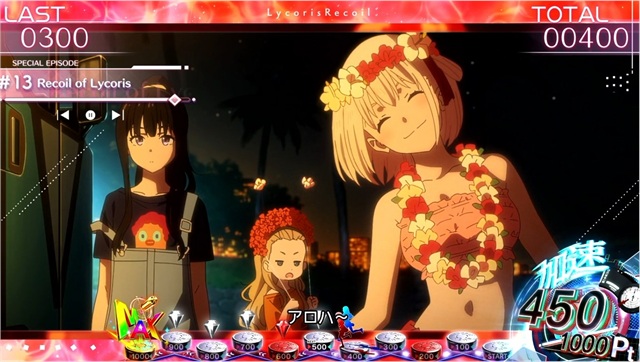 スマスロ リコリス・リコイル 設定看破ポイント(演出) 画像17
