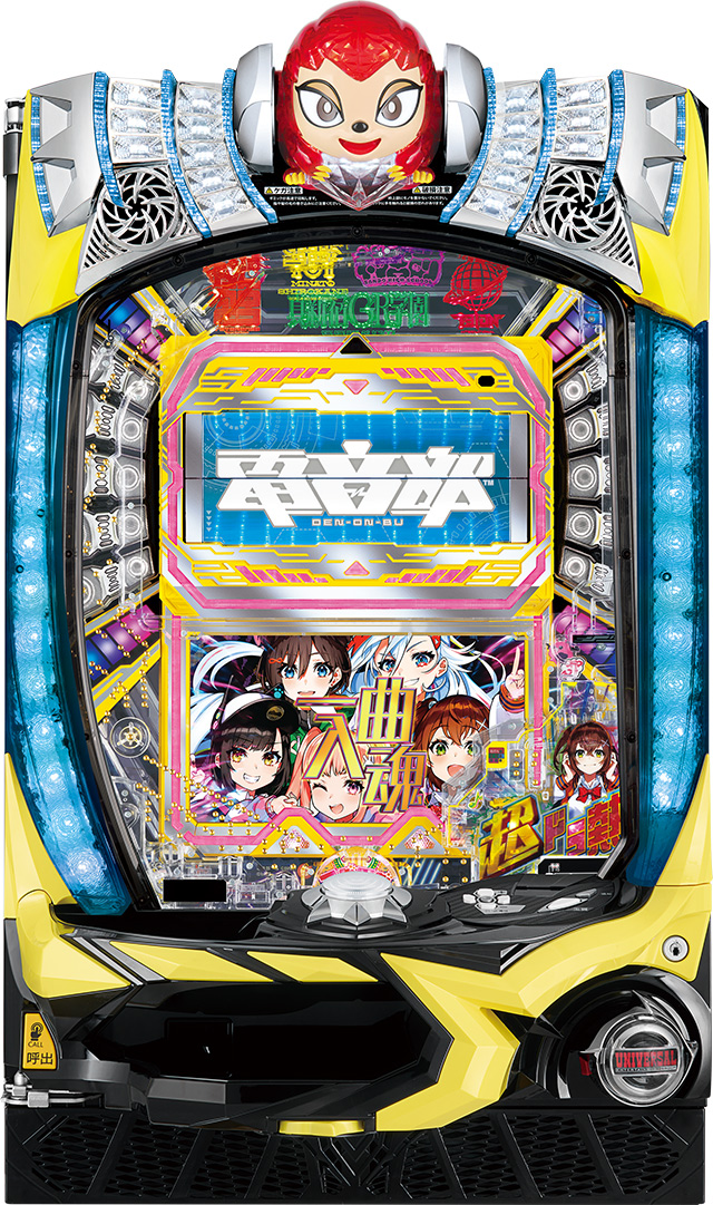 Pドラムde 電音部 超ドラ熱4500ver.