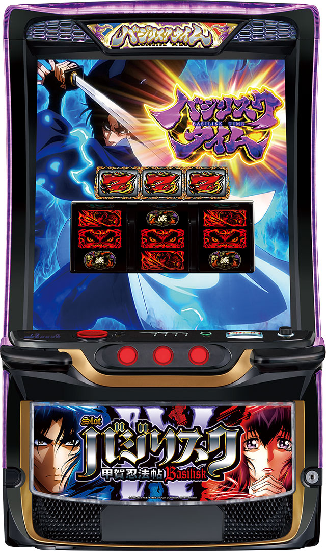 スマスロ バジリスク~甲賀忍法帖~IV