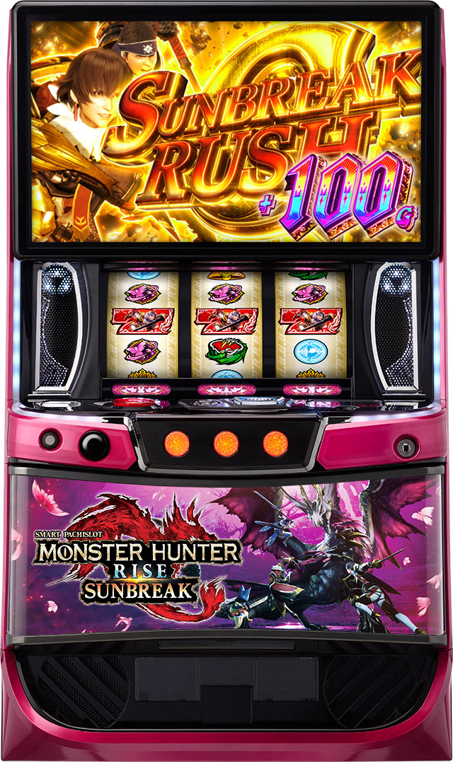 スマスロ モンスターハンターライズ:サンブレイク