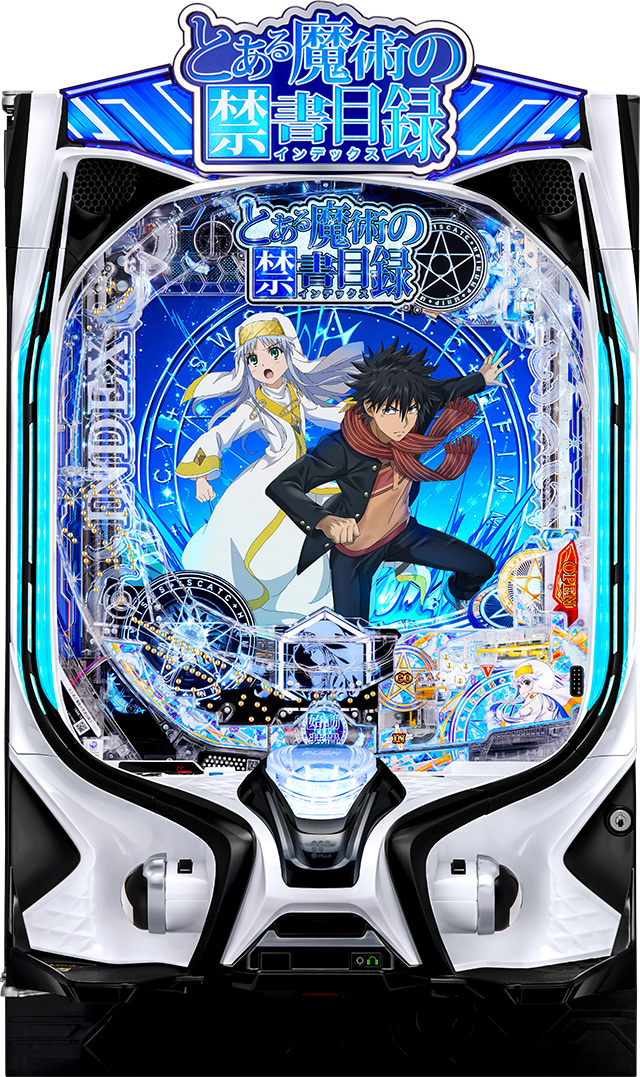 eとある魔術の禁書目録3
