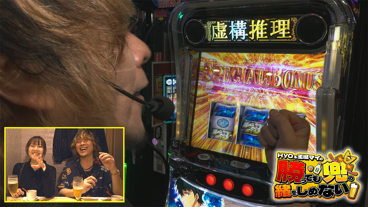 パチスロ必勝本】付録DVD動画視聴｜パチ&スロ必勝本