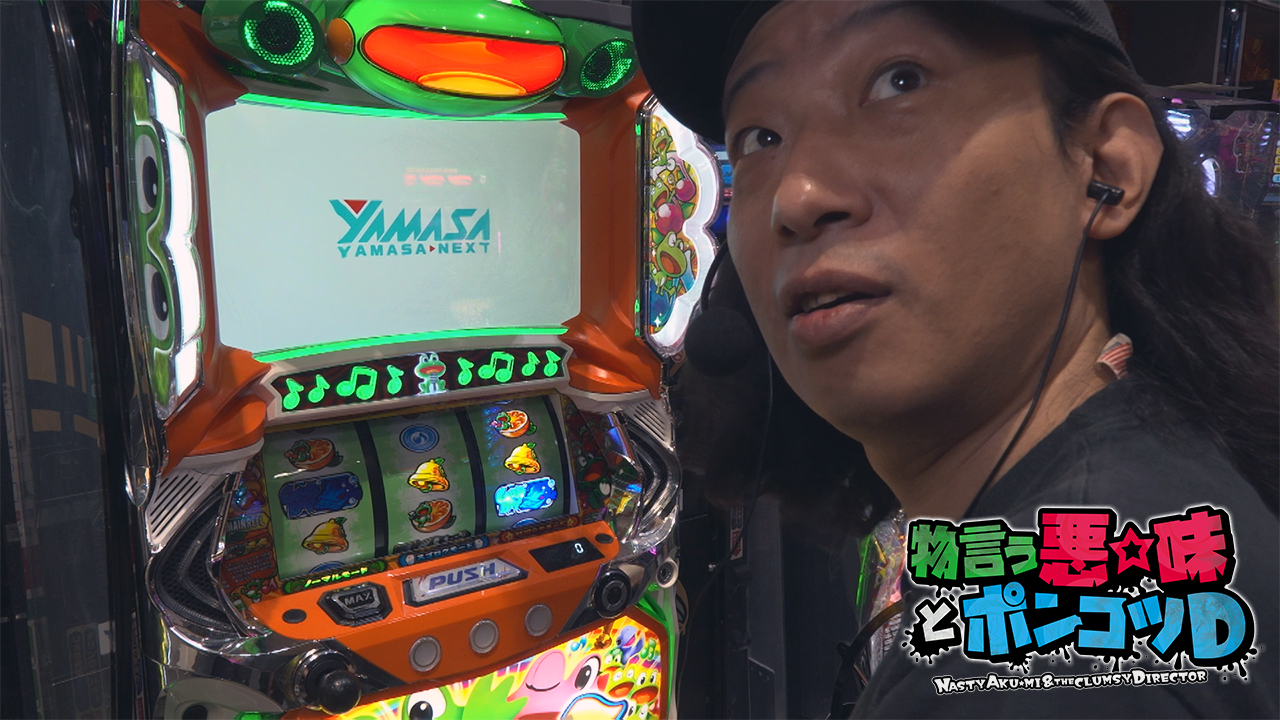 パチスロ必勝本】付録DVD動画視聴｜パチ&スロ必勝本